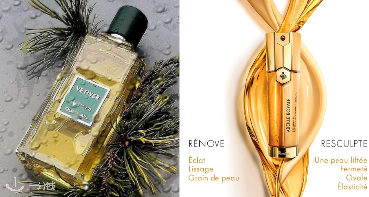 娇兰 Guerlain 折扣 优惠