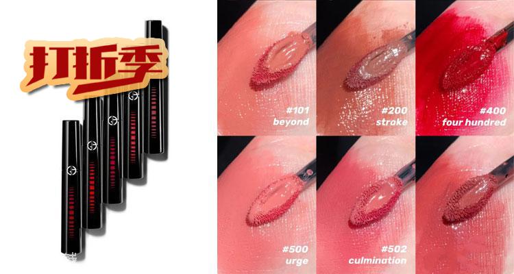 阿玛尼 ARMANI 折扣 优惠