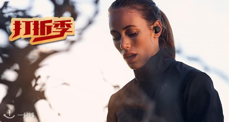  Bang & Olufsen 折扣 优惠