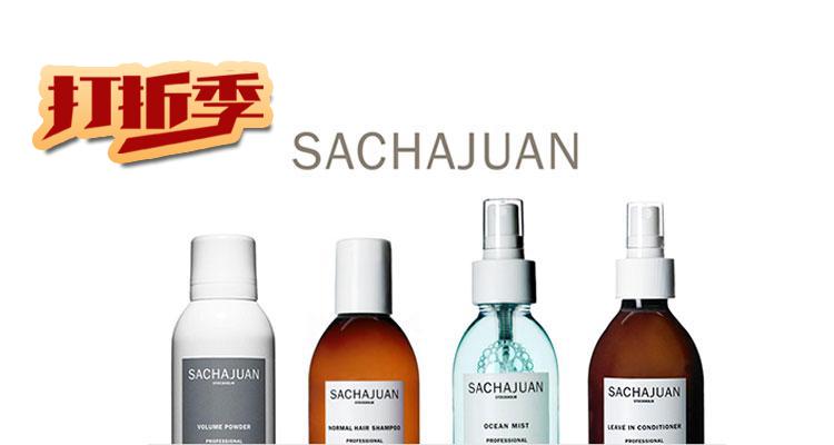 三茶官 Sachajuan 折扣 优惠