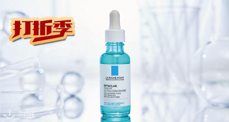 理肤泉 La Roche Posay 折扣 优惠