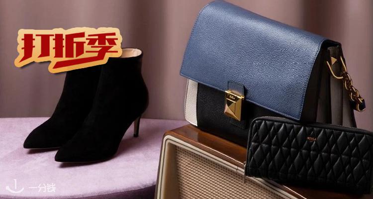 芙拉 Furla 折扣 优惠