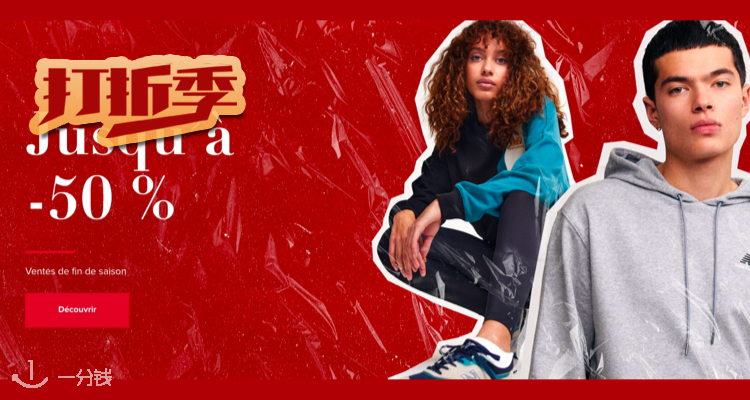 New Balance,低至5折