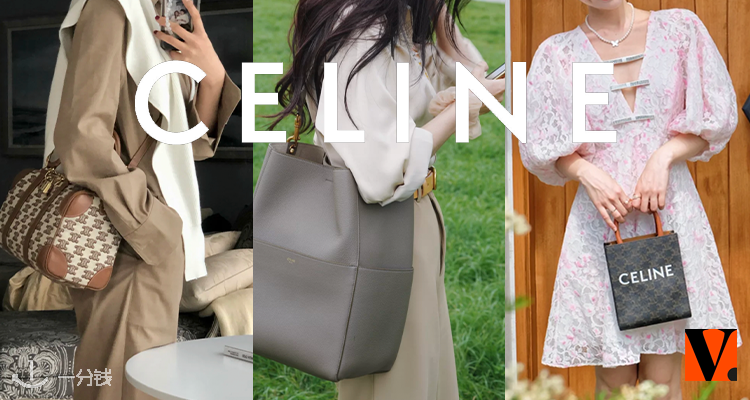 Vestiaire Collective