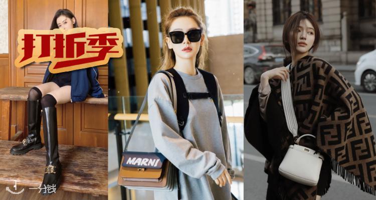 fendi,低至4折