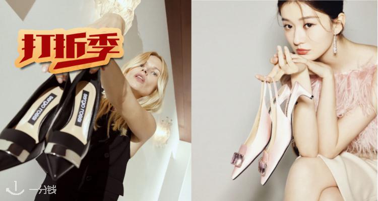 THE OUTNET 折扣 优惠