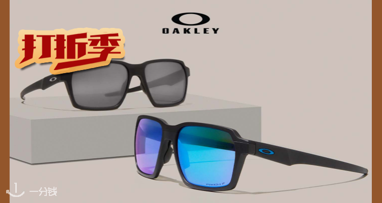 Oakley,低至4折