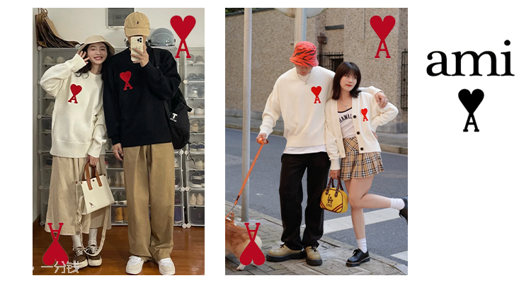  AMI Paris 折扣 优惠