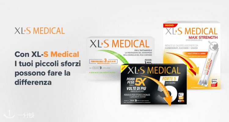 XLS MEDICAL,7.2折+折上9.9折