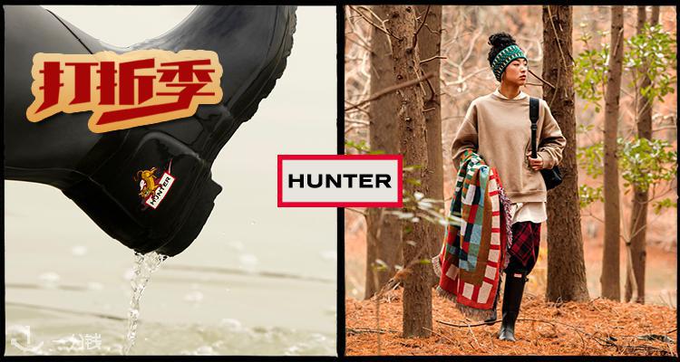 Hunter Boots,全场8折