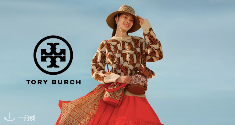 Tory Burch