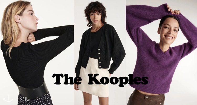 The Kooples,全场5折