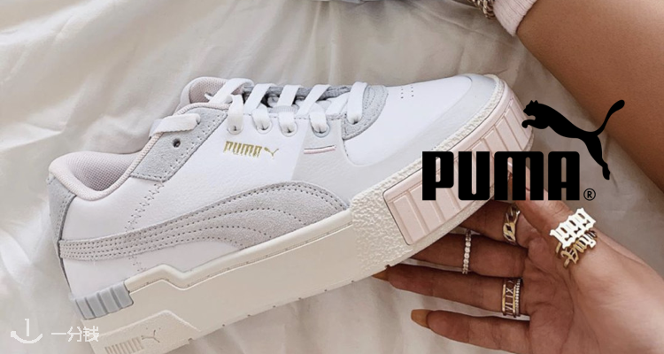 彪马 PUMA 折扣 优惠