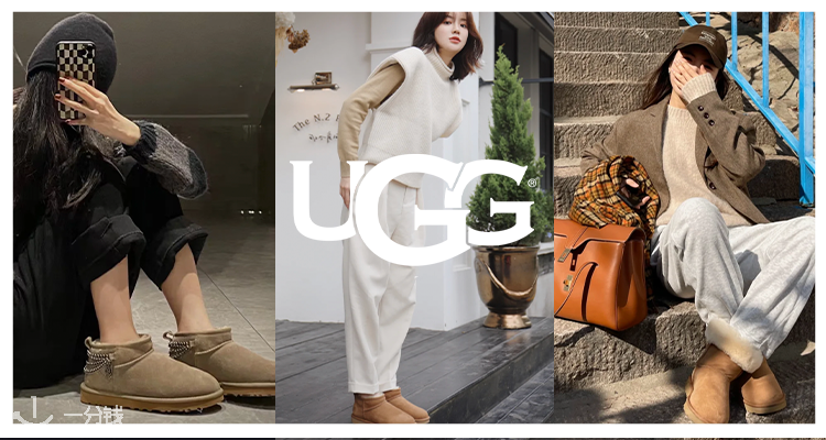 UGG,低至7折