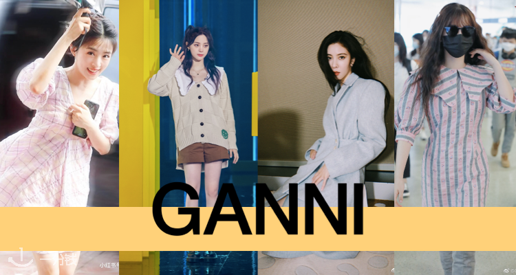Ganni,9折