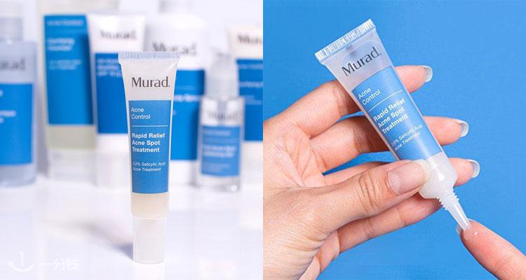 Murad 折扣 优惠