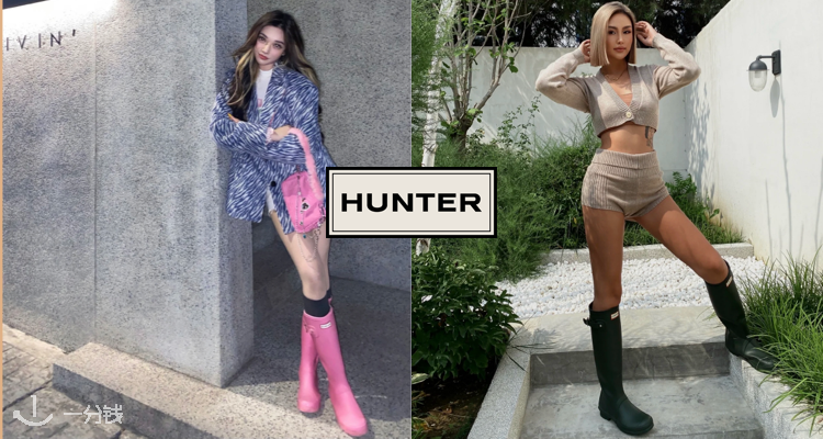 Hunter Boots,全场8折