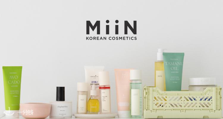 MiiN Cosmetics,9.5折