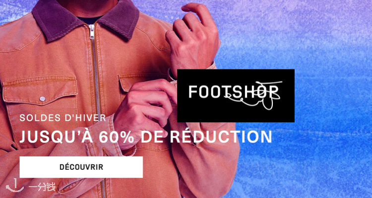 Footshop,低至4折