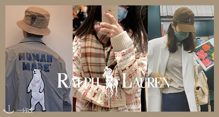 Ralph Lauren