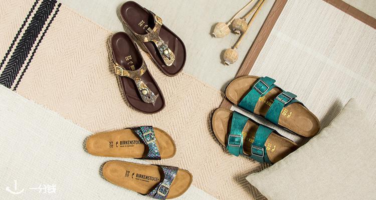 BIRKENSTOCK,低至4.4折