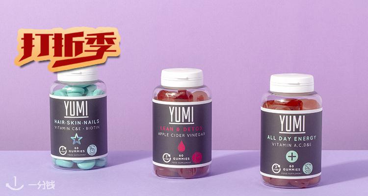 Yumi Nutrition,全场8.5折