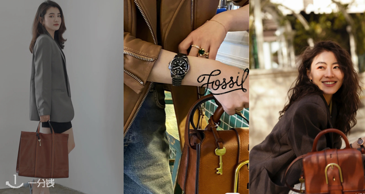 Fossil,8折+折上9.9折