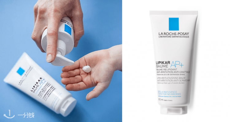 La Roche Posay,全场7折