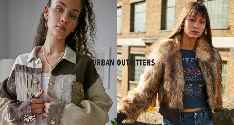 Urban Outfitters,低至1折