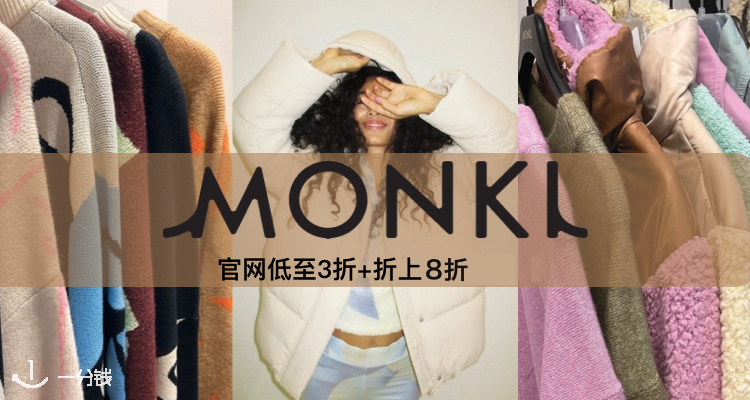 Monki,8折+折上9.9折