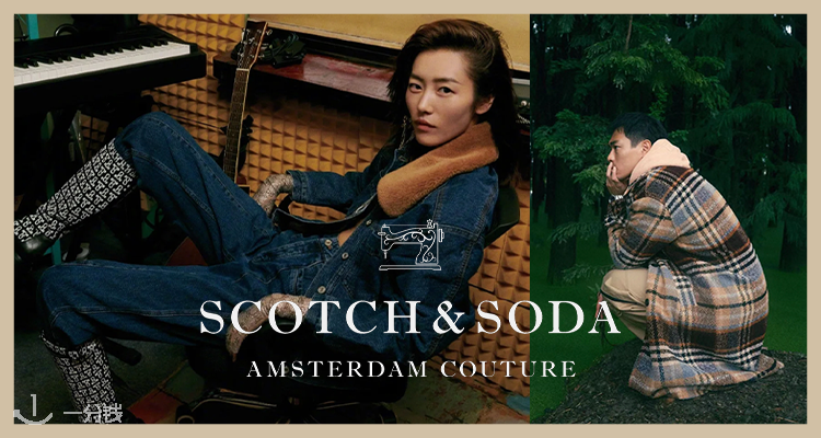 SCOTCH&SODA,8折