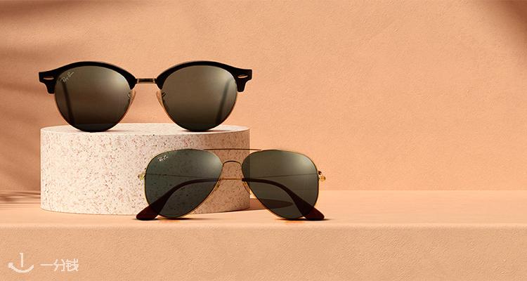 Showroomprive ray clearance ban