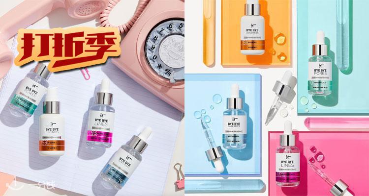 it cosmetics ,全场7折