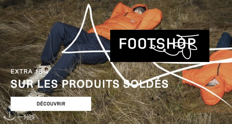 Footshop,8.5折+折上9.9折