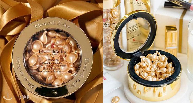 Elizabeth Arden,低至4.5折
