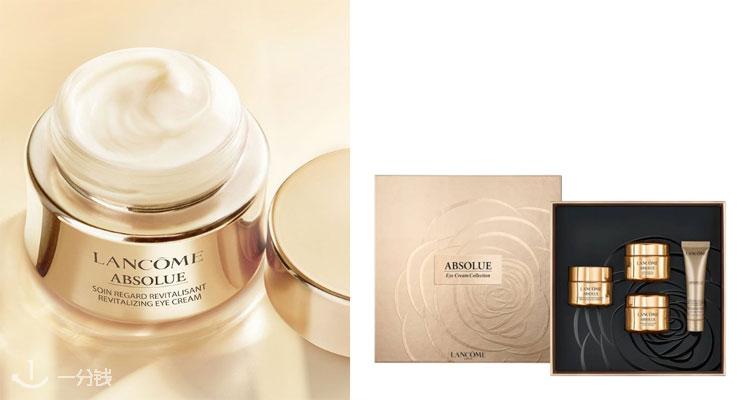兰蔻 Lancome 折扣 优惠