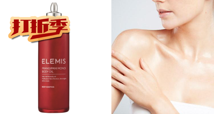 Elemis