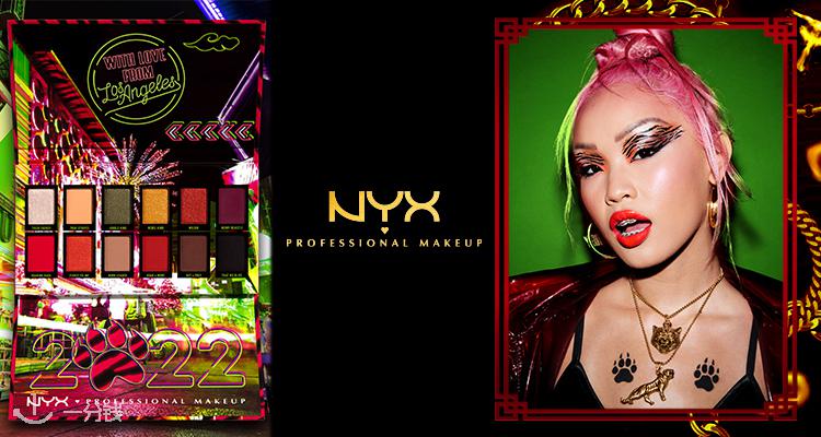 NYX cosmetic