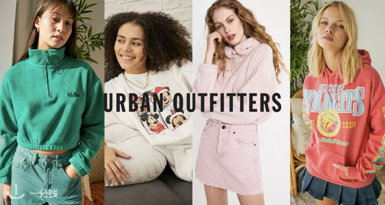 Urban Outfitters,低至1折