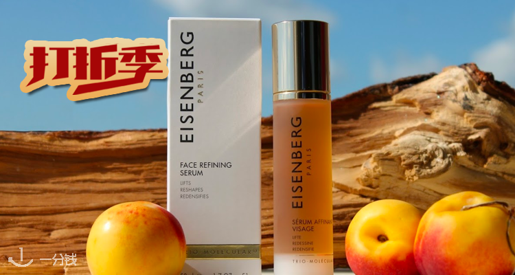 Eisenberg