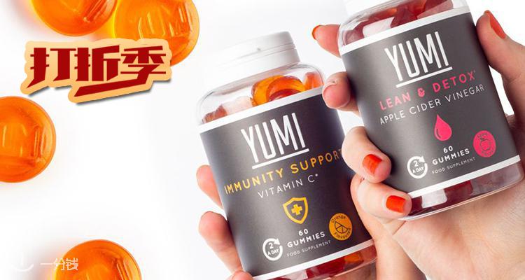 Yumi Nutrition,全场7.3折