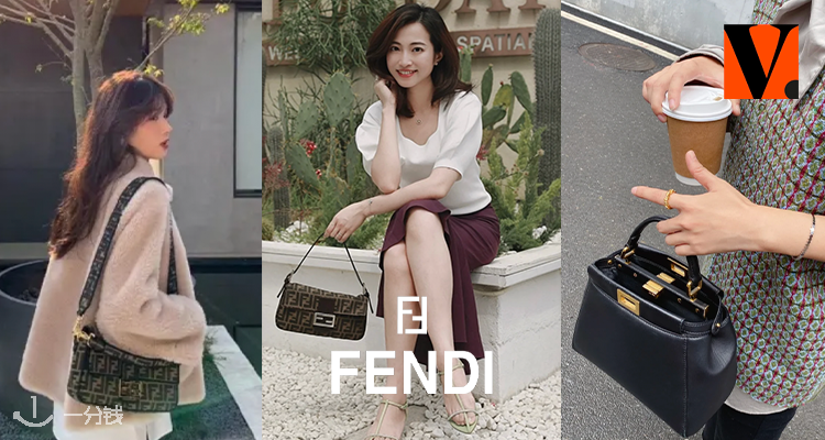 fendi,低至4折