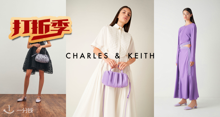 Charles&Keith,全场8.5折