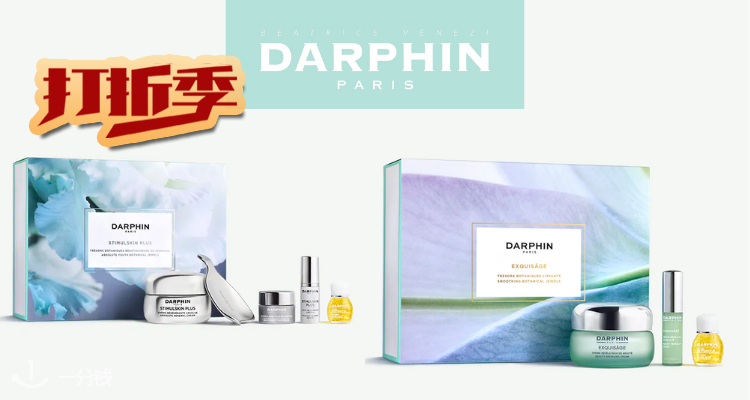 Darphin,全场6.3折