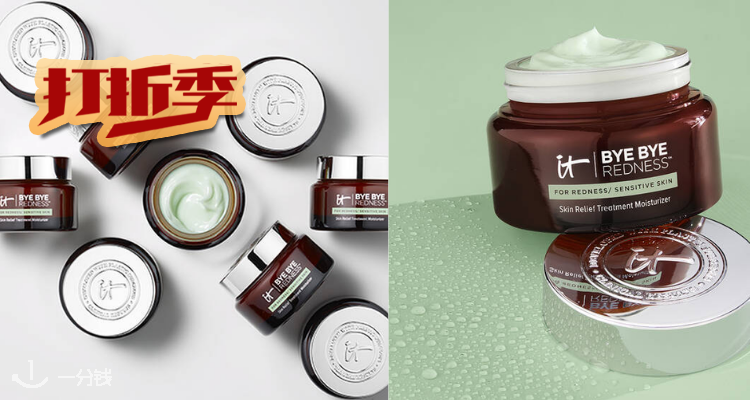 it cosmetics 