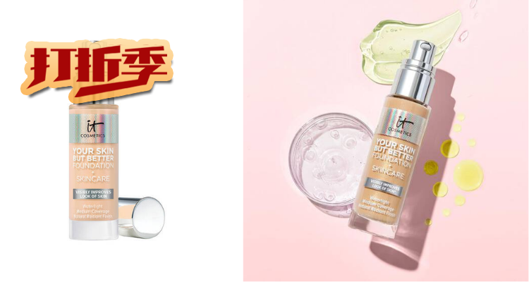 it cosmetics 