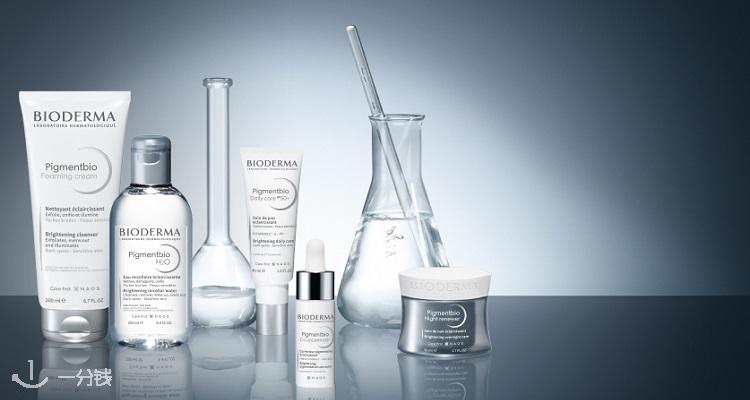 贝德玛 Bioderma 折扣 优惠