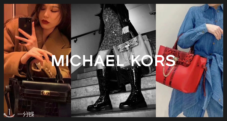 Michael Kors,低至4折