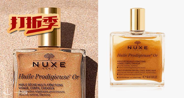 Nuxe