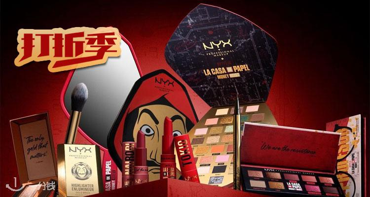 NYX cosmetic,全场7折